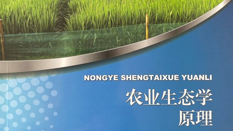 智慧农业种植系统：引领未来农业发展的十大品牌解析