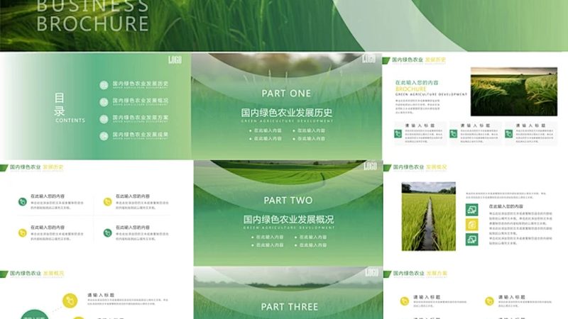 现代农业物联网解决方案：价格背后的价值考量